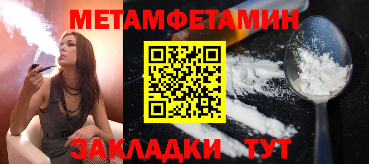 Амфетамин 97%  Вход с VPN  Amphetamine  Майкоп 
