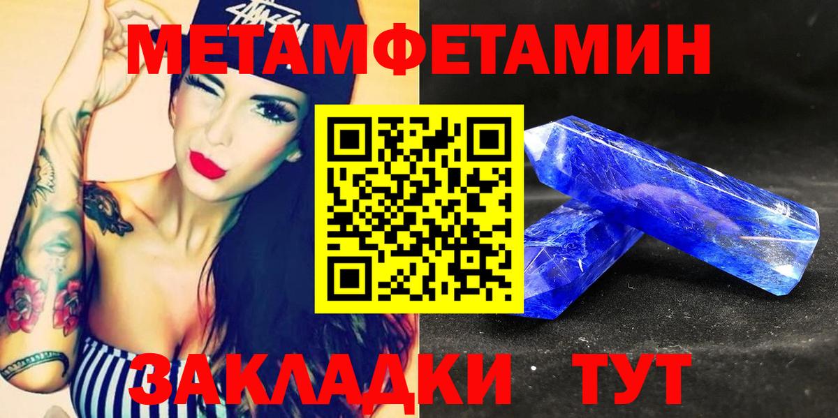 АМФ VHQ Майкоп