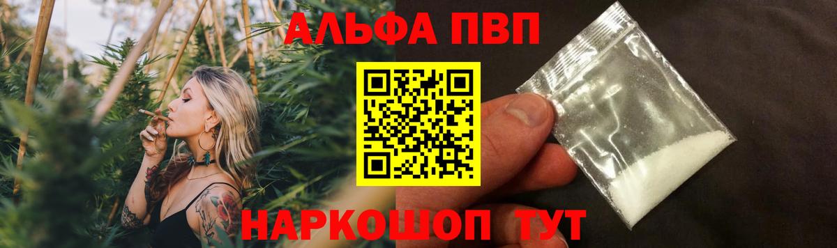 APVP Соль  Вход с VPN  APVP СК  APVP СК КРИС  Майкоп 