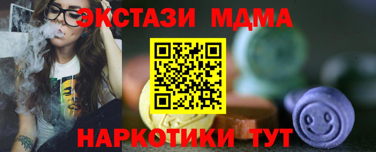 Майкоп  ЭКСТАЗИ бентли  ЭКСТАЗИ  Вход с VPN  Экстази таблы 