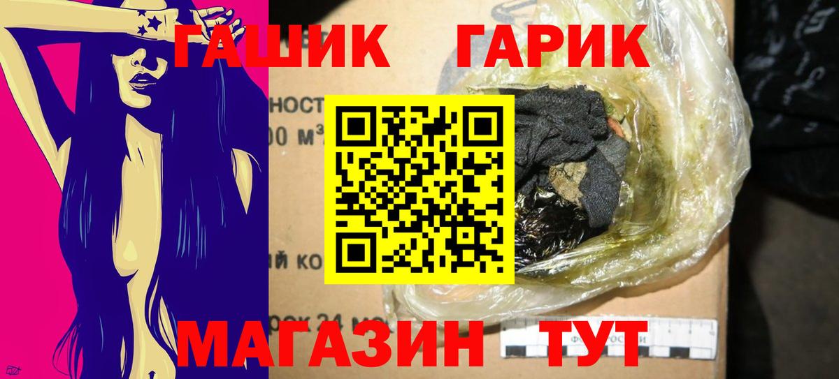 Майкоп  Гашиш Cannabis  Гашиш 40% ТГК  Вход с VPN 