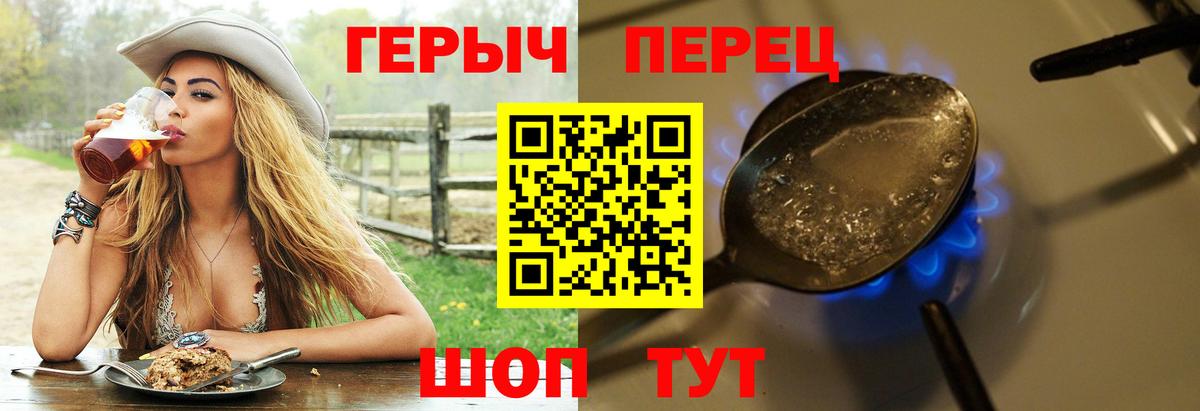 Майкоп  ГЕРОИН афганец  Вход с VPN 