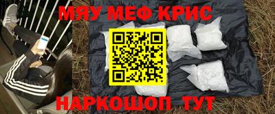 амф Донской