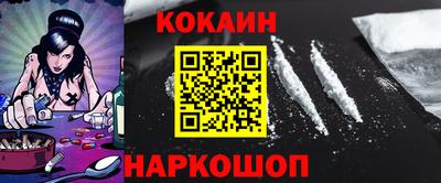 кокаин Дубна