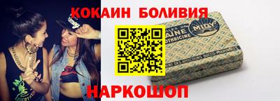 кокаин Дубна