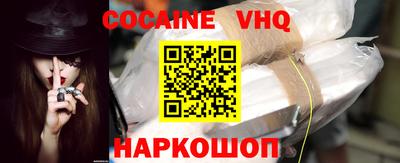 кокаин Дубна