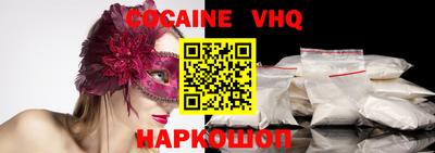 наркотики Донецк