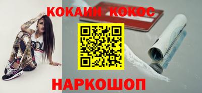 амф Донской