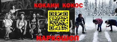 амф Донской