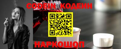 наркотики Донецк