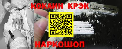 наркотики Донецк