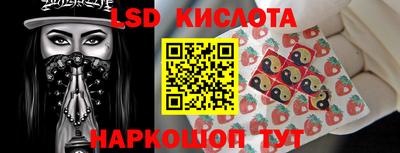 кокаин Дубна