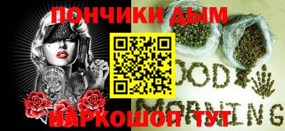 амф Донской