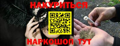 кокаин Дубна