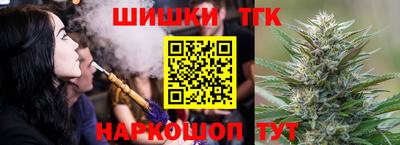 наркотики Донецк