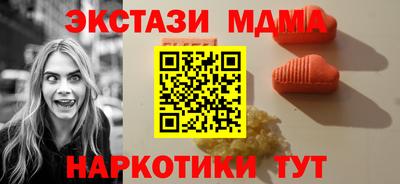 кокаин Дубна