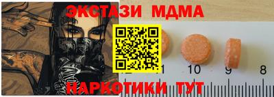 кокаин Дубна