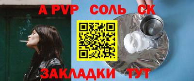 наркотики Донецк