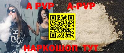 кокаин Дубна