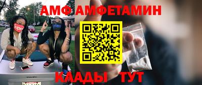 наркотики Донецк