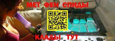 амф Донской