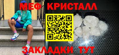 амф Донской
