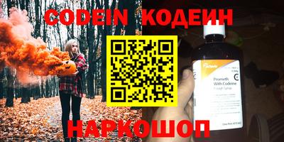 амф Донской
