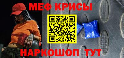 амф Донской