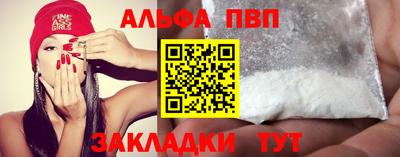 наркотики Донецк