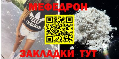 наркотики Донецк