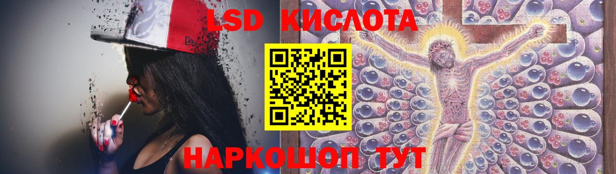 Лсд 25 экстази кислота  Вход с VPN  Майкоп 
