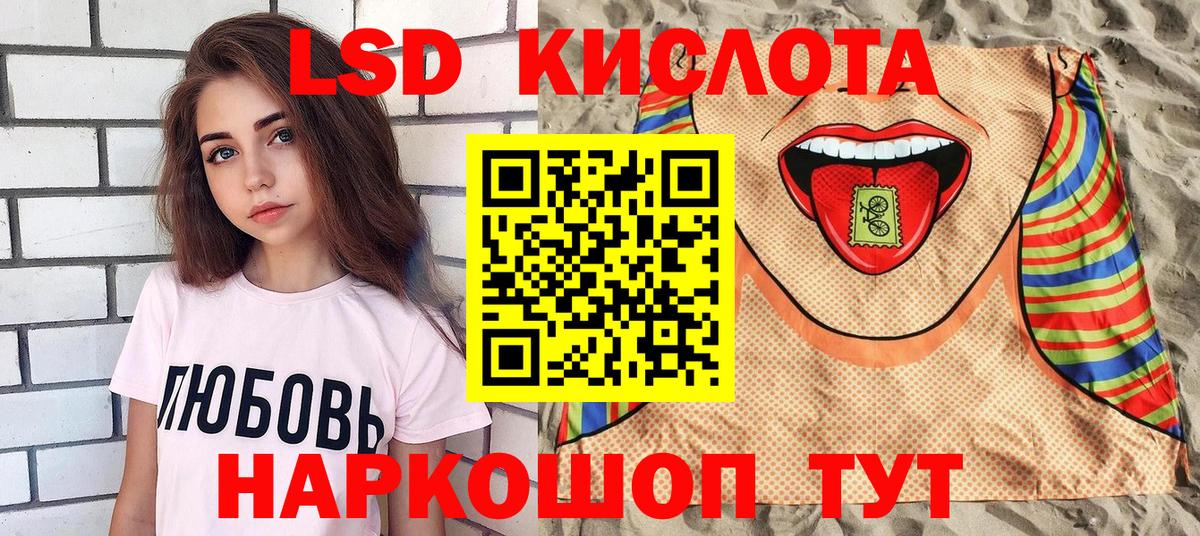 Наркотические марки 1,5мг  Марки N-bome  Майкоп  Вход с VPN 